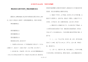 黑板报花边简单粉笔_黑板报藤蔓花边