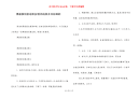 黑板报创意边框-好看的边框并且好画的