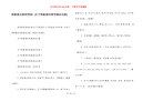 黑板报边框简笔画 [关于黑板报的简笔画花边框]