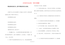 黑板报海浪花边 [简单黑板报花边边框]