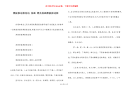 黑板报边框花边 易画 漂亮易画黑板报边框