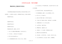 黑板报花边_黑板报手绘花边