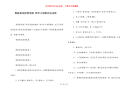 黑板报边框简笔画 简单小清新花边边框