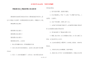 黑板报花边_黑板报黑白花边素材