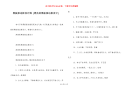 黑板报边框设计图 [漂亮的黑板报边框设计]
