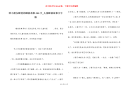 哄小朋友睡觉的睡前故事500字_儿童睡前故事文字版