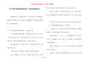哄小朋友睡觉的睡前故事 小朋友睡前故事