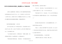 简单好看的睡前故事精选_最温馨的60个睡前故事