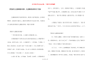 简短的儿童睡前故事 儿童睡前故事文字版