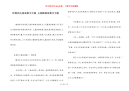 经典的儿童故事文字版 儿童睡前故事文字版