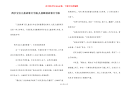 两岁宝宝儿童故事文字版-儿童睡前故事文字版