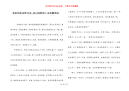 邻家的花朵伸过来_幼儿园剪纸5朵花瓣剪法