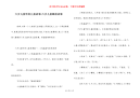 六岁儿童听的儿童故事-六岁儿童睡前故事