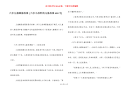 六岁儿童睡前故事 [六岁小孩听的儿童故事400字]