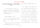 适合读给小孩听的睡前故事300字-适合情侣听的睡前故事