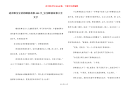 适合跟宝宝讲的睡前故事300字_宝宝睡前故事大全文字