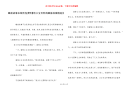睡前故事在线听免费听【给小宝贝听的睡前故事精选】