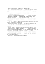 爱提问的波波睡前故事