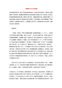 情感管理 打开心门的金钥匙