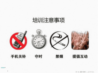 “赢在关键词—“金钥匙”经典课程(powerpoint 30页)