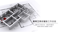 工作汇报PPT模板 (9)